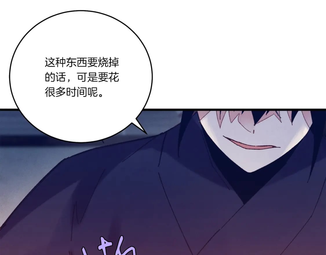 第109话 我的事情开始169