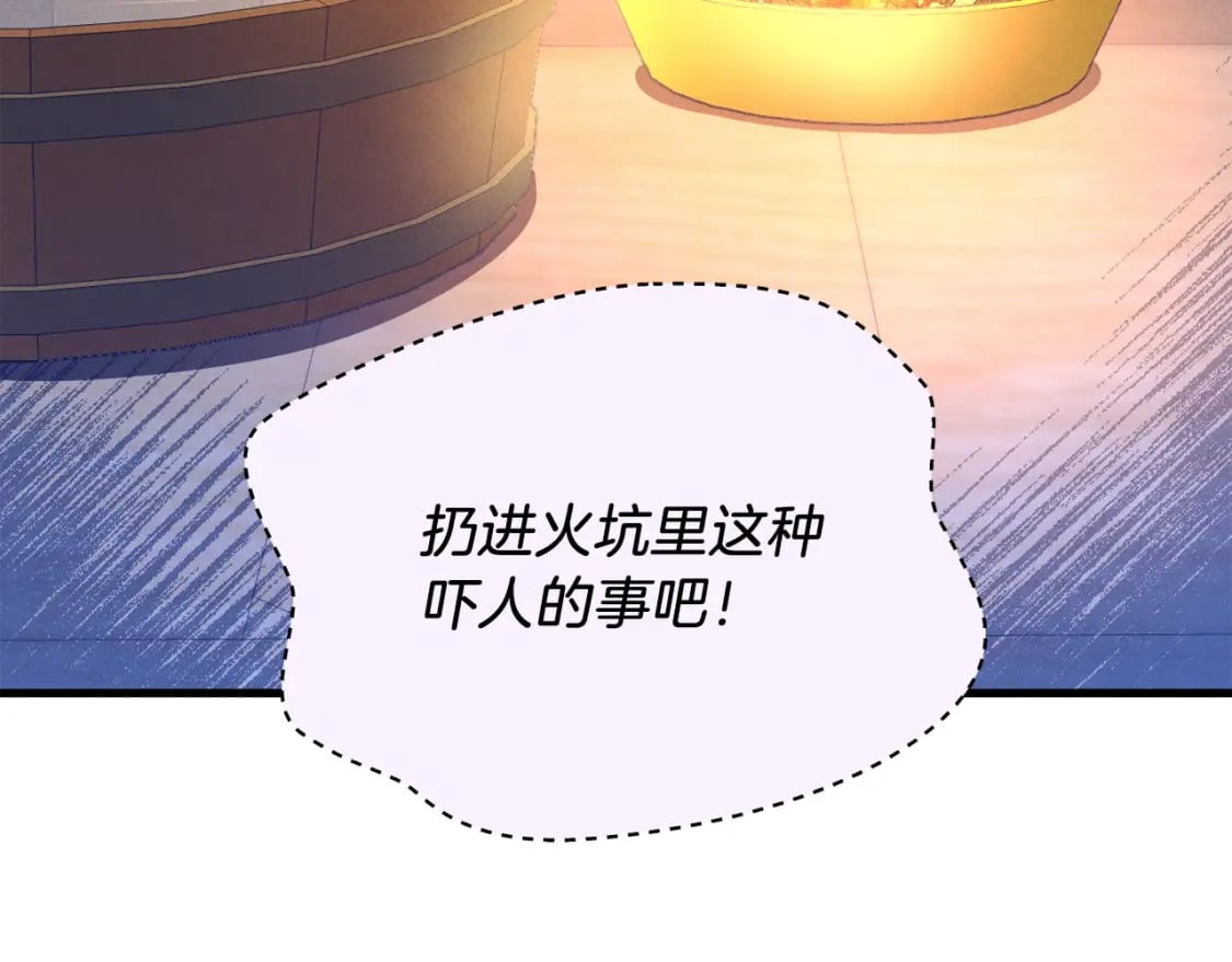 第109话 我的事情开始165