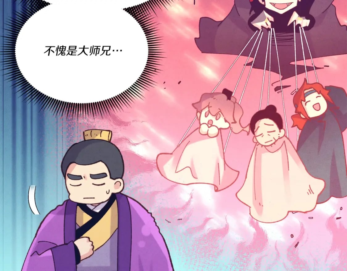 第121话 正赛开始155