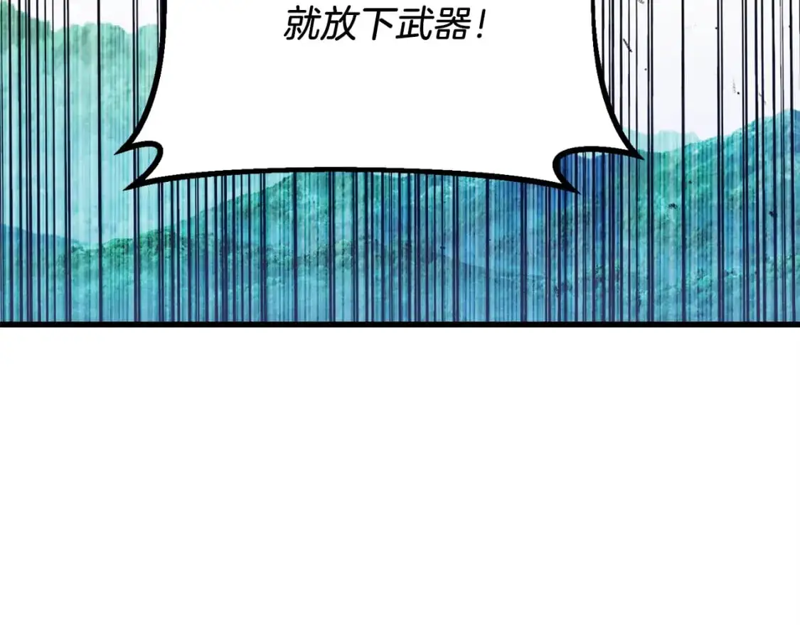 第159话 买命钱219