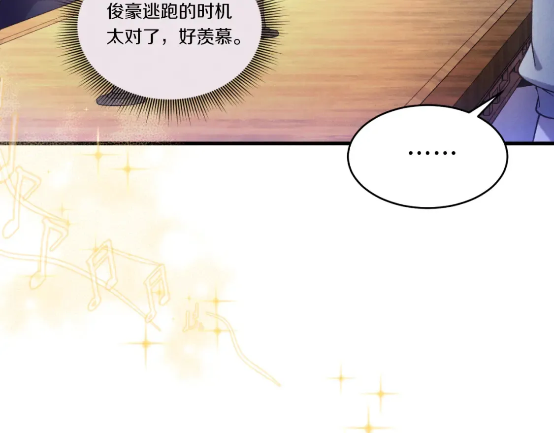 第173话 音律疗伤172