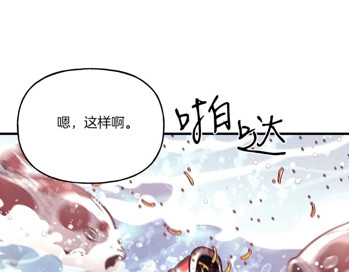 第112话 大师兄188