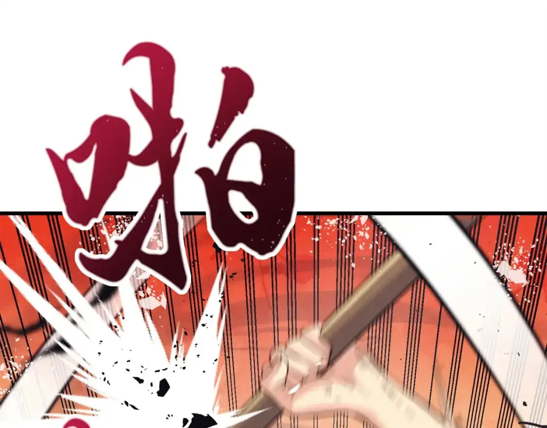 第149话 人肉炸弹143