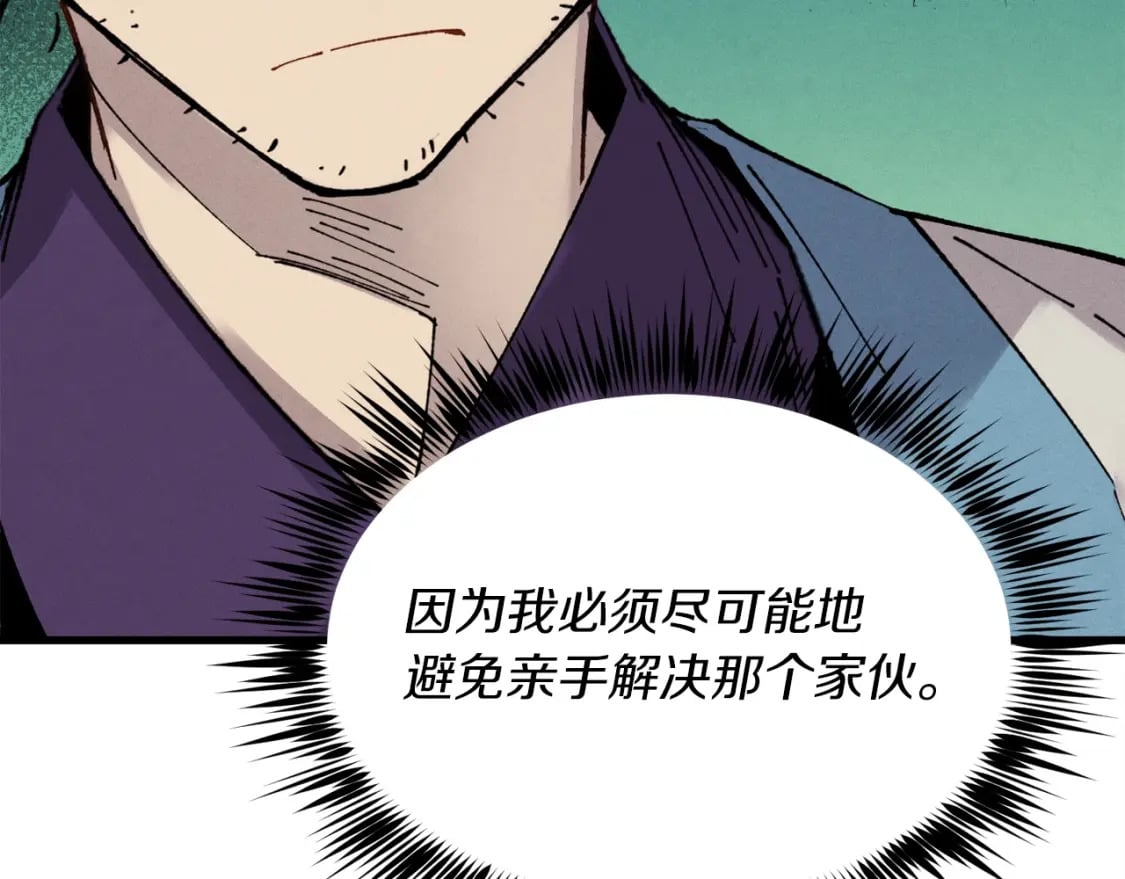 第94话 心跳149