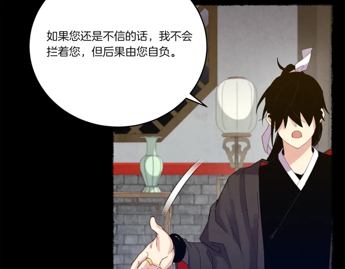 第115话 战略计划40