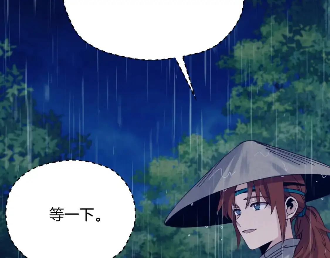 第166话 避雨204