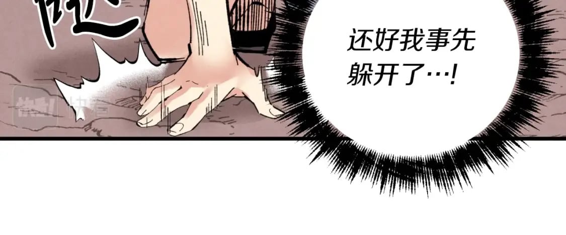 第31话 解放142
