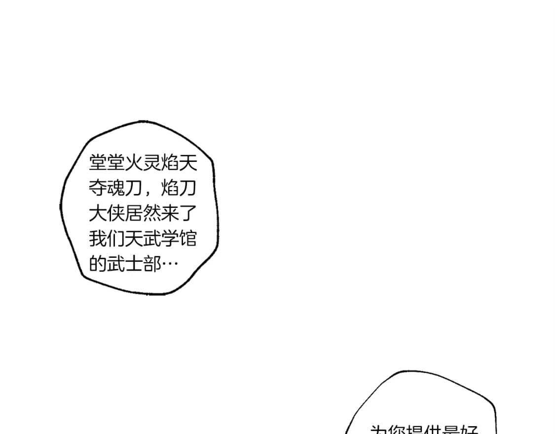 第72话 来自地狱的殴打0