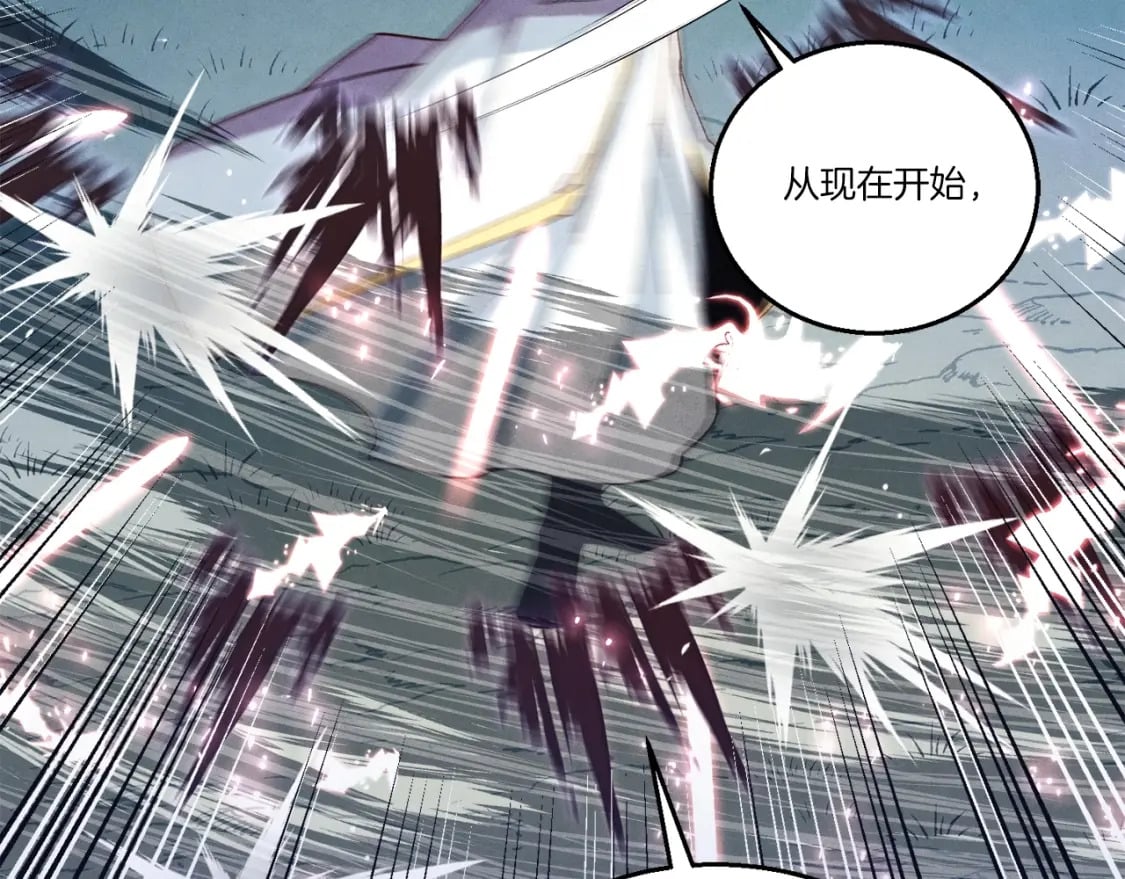 第116话 付出代价135