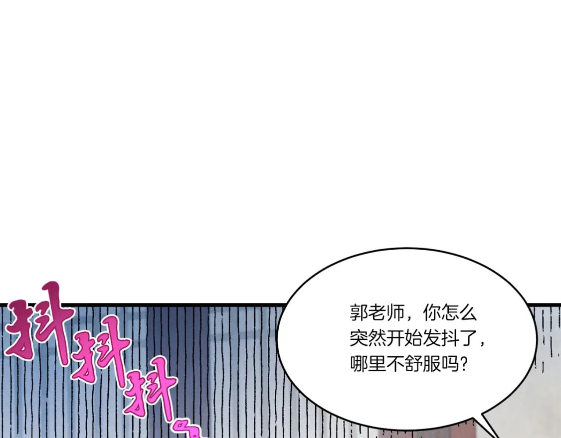 第83话 我有一门绝技116