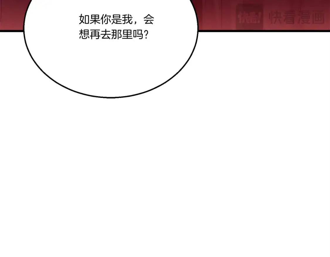 第154话 集训172