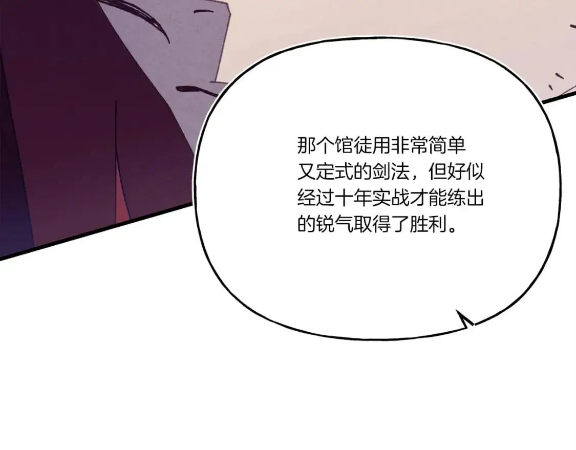 第148话 正式开始27