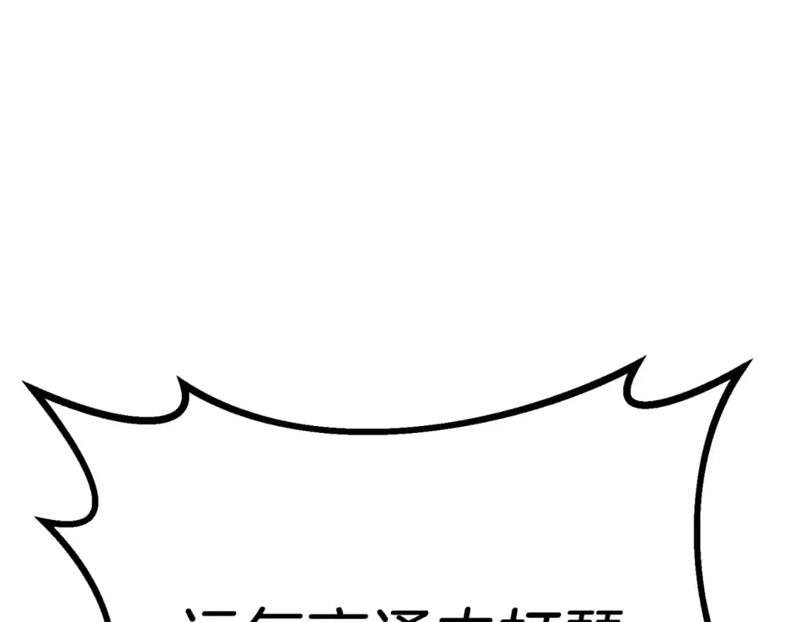 第七季最终话 三圣大战胜利者22