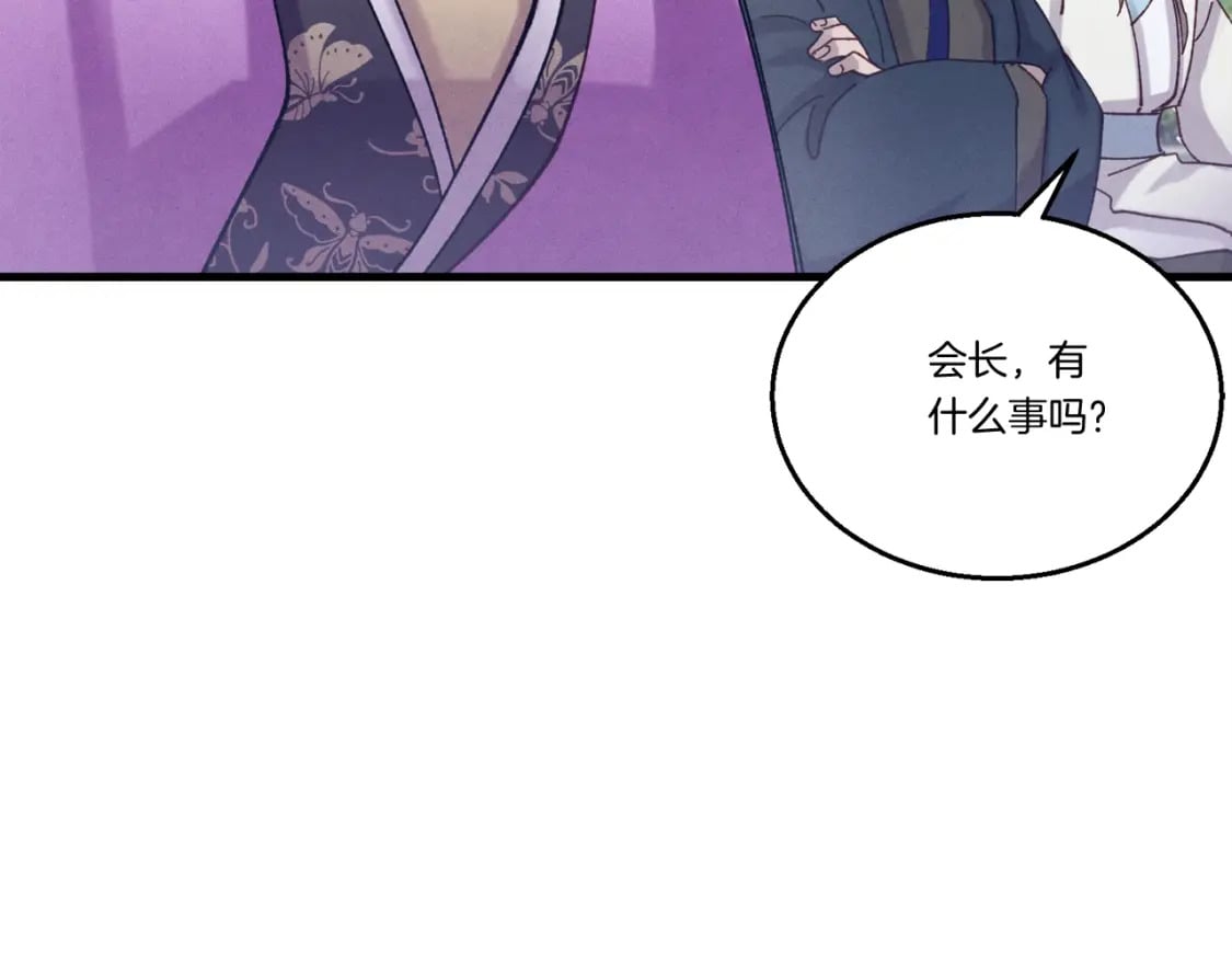 第119话 比武开始205