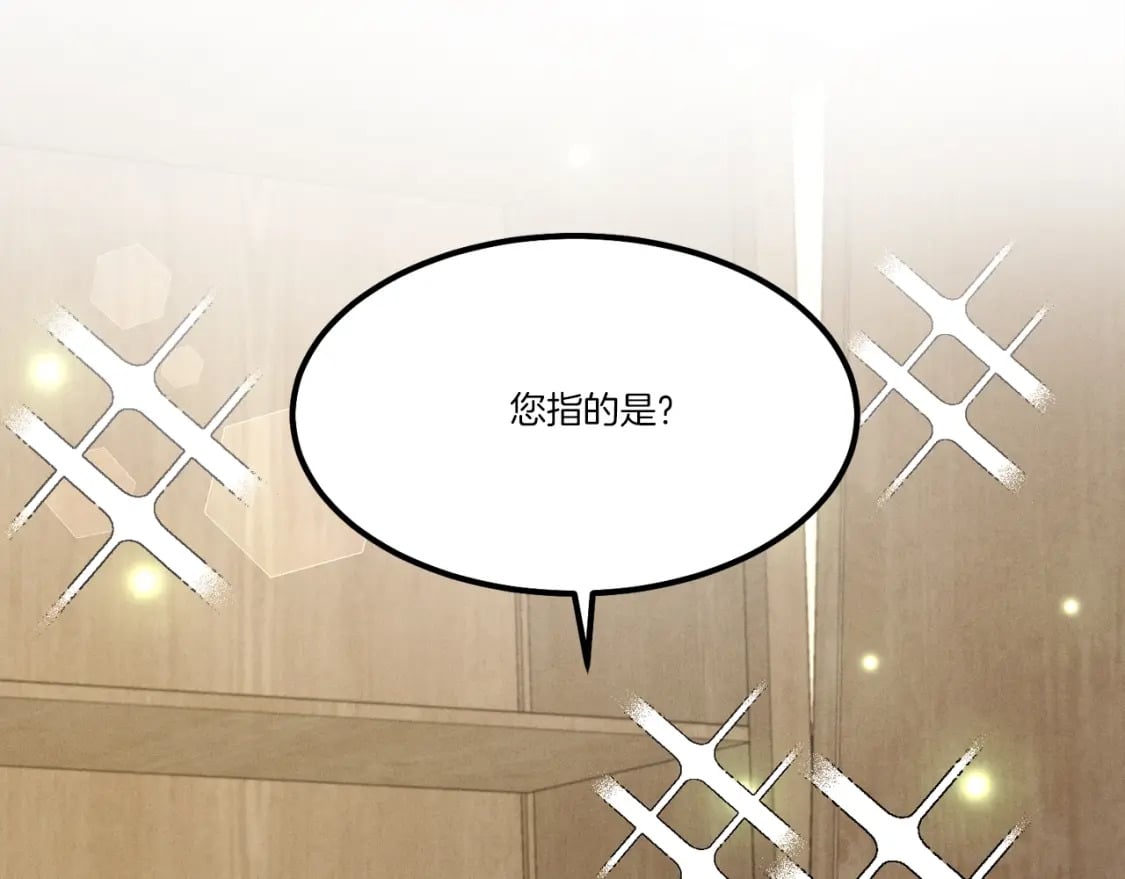 第79话 首席宿舍59