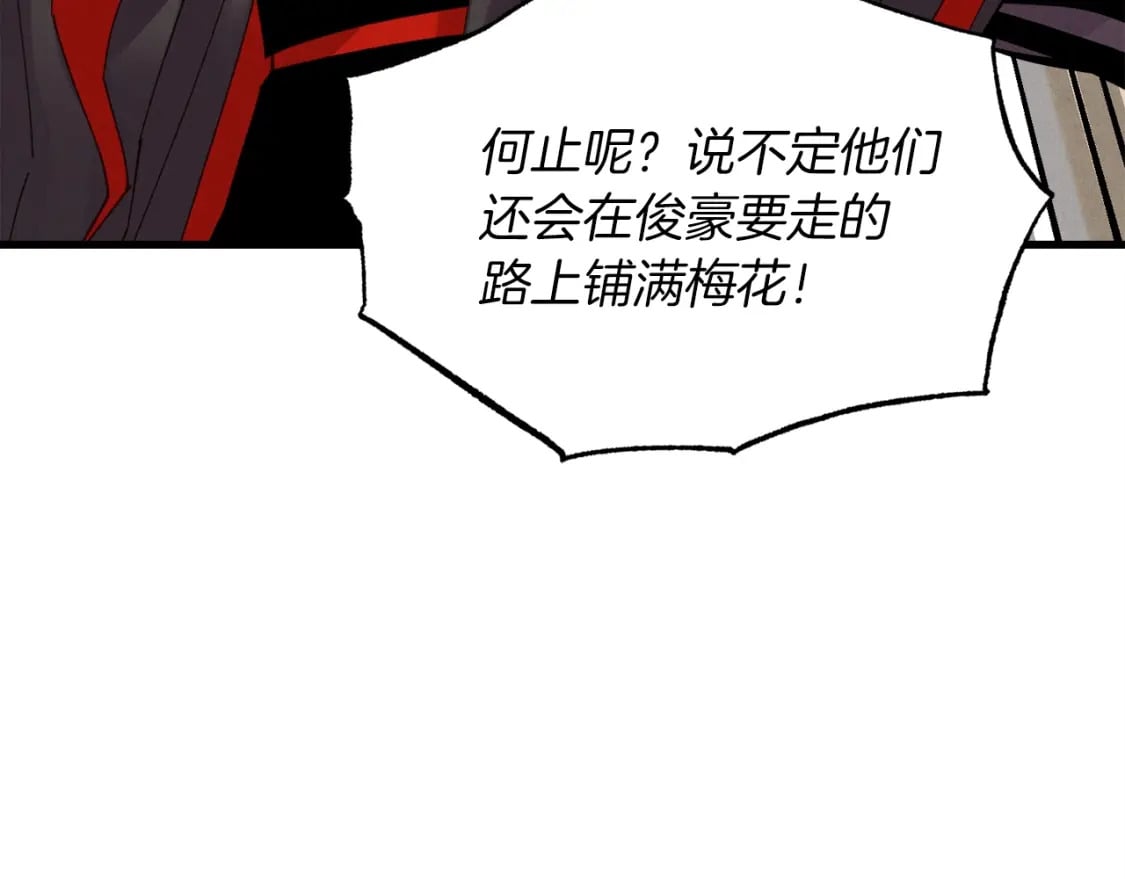 第83话 我有一门绝技20
