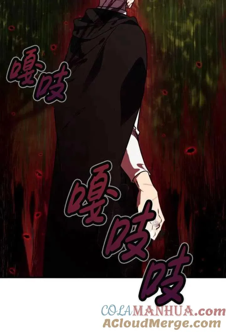 第23话52