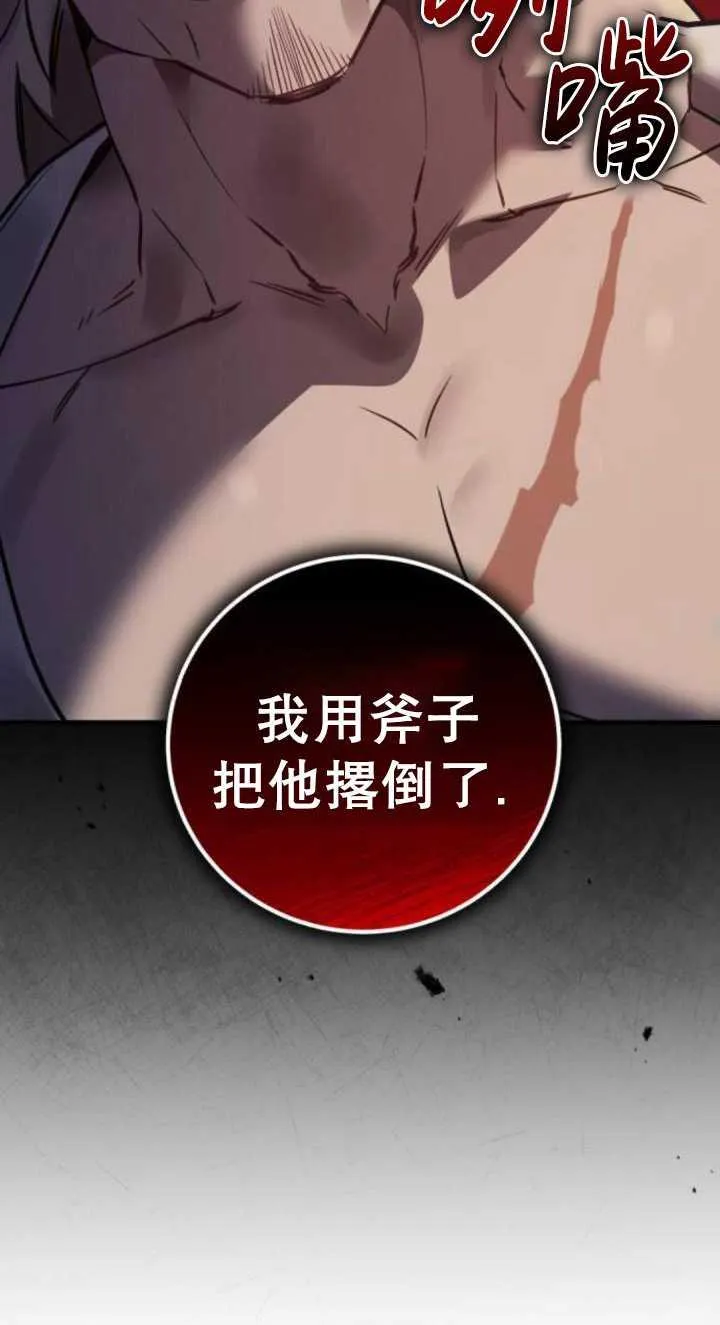第37话53