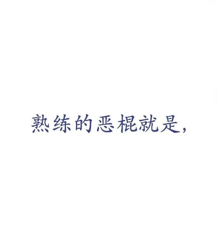 第28话89