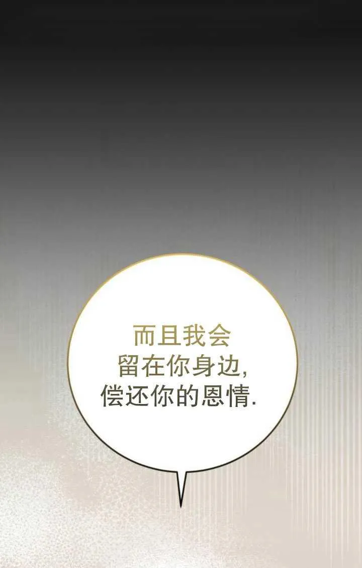 第28话145