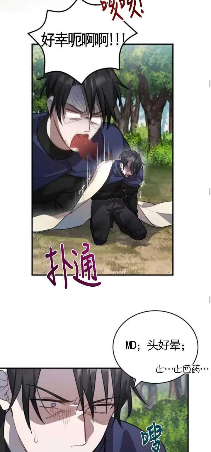 第05话53