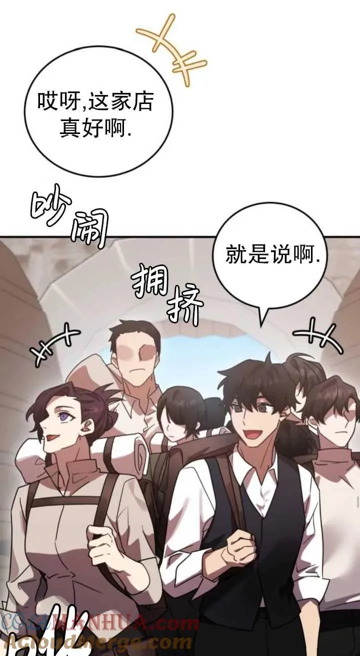 第45话48