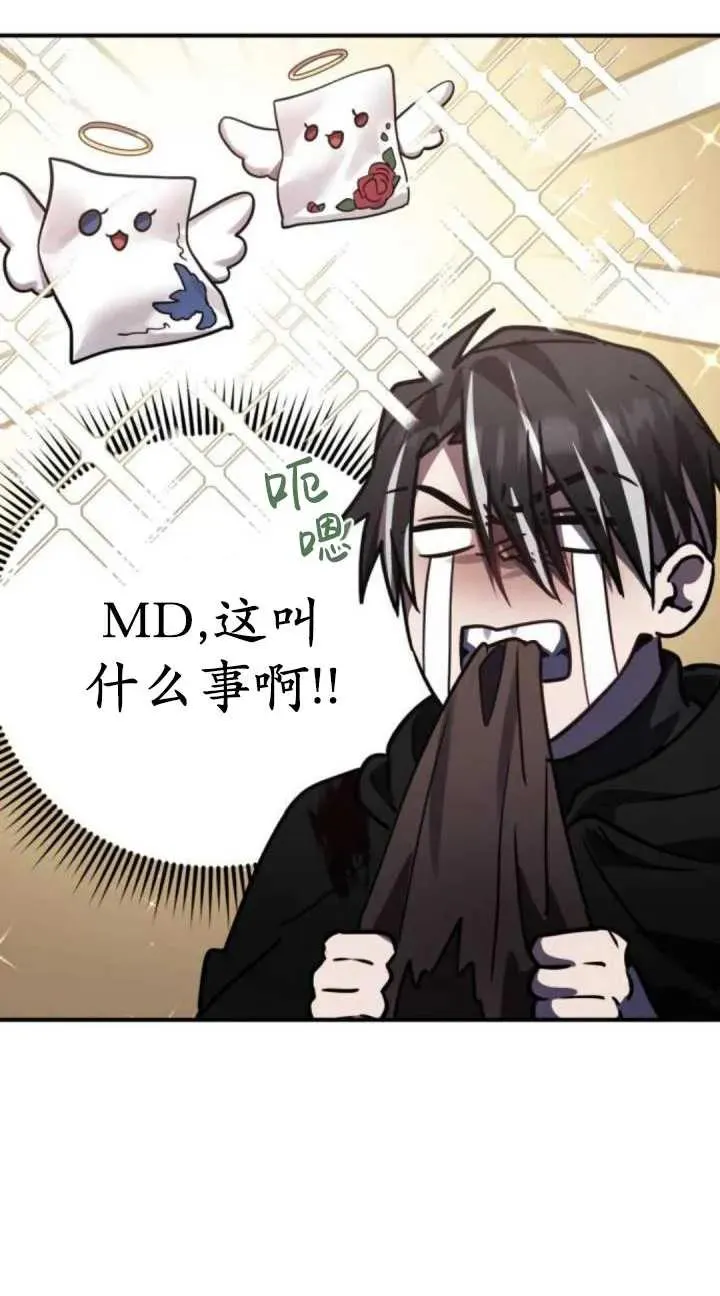 第40话86