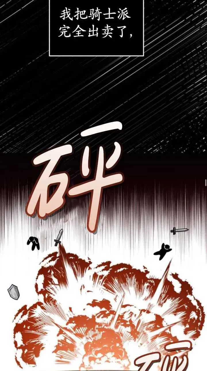 第40话49