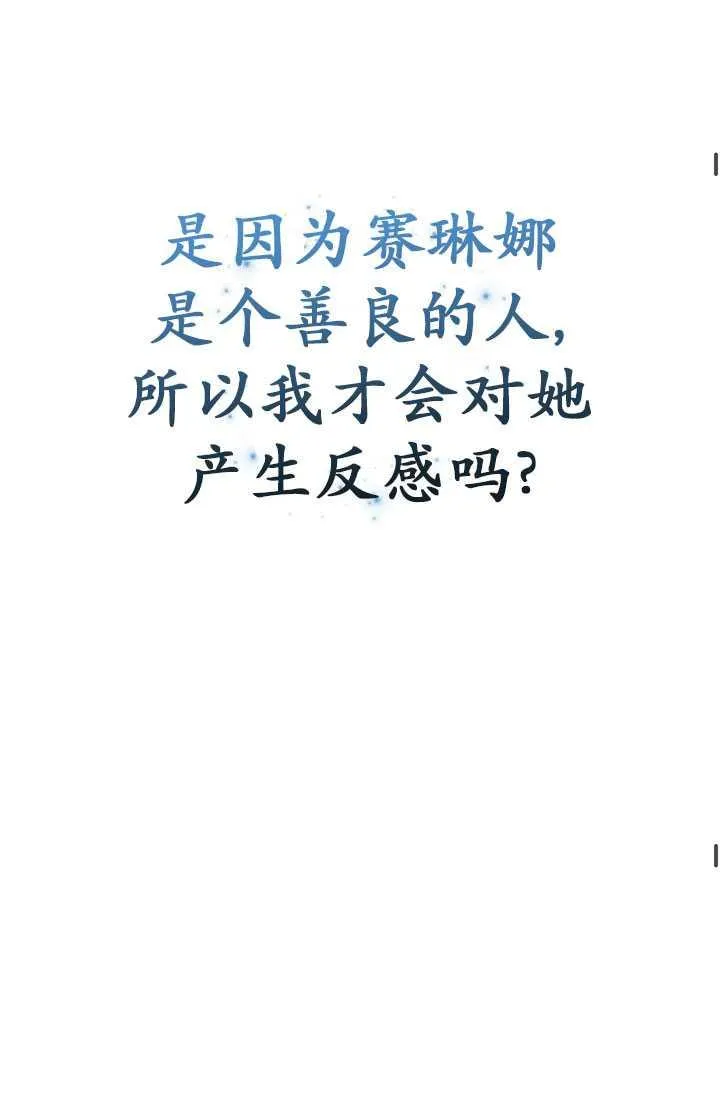 第34话79