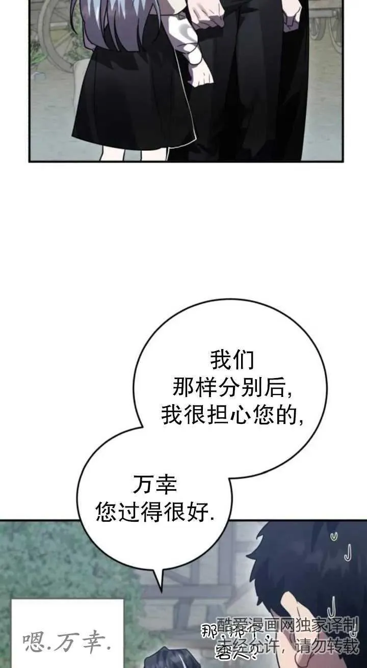 第49话75