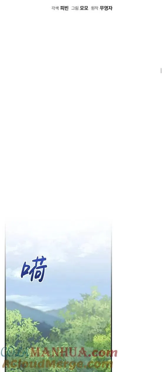 第48话30