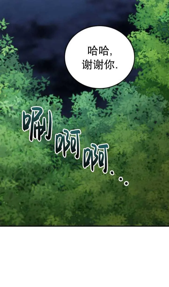 第27话59