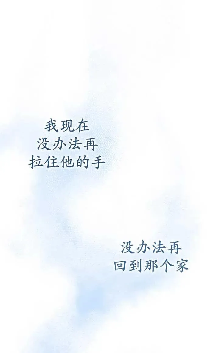 第52话9