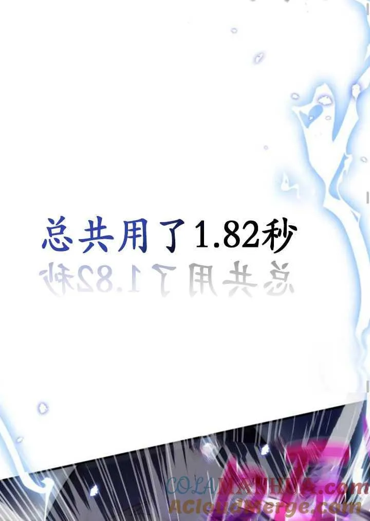 第25话88