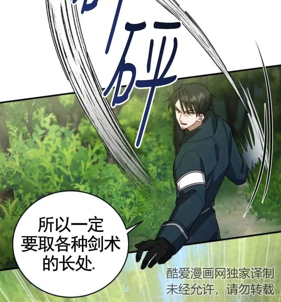 第03话47