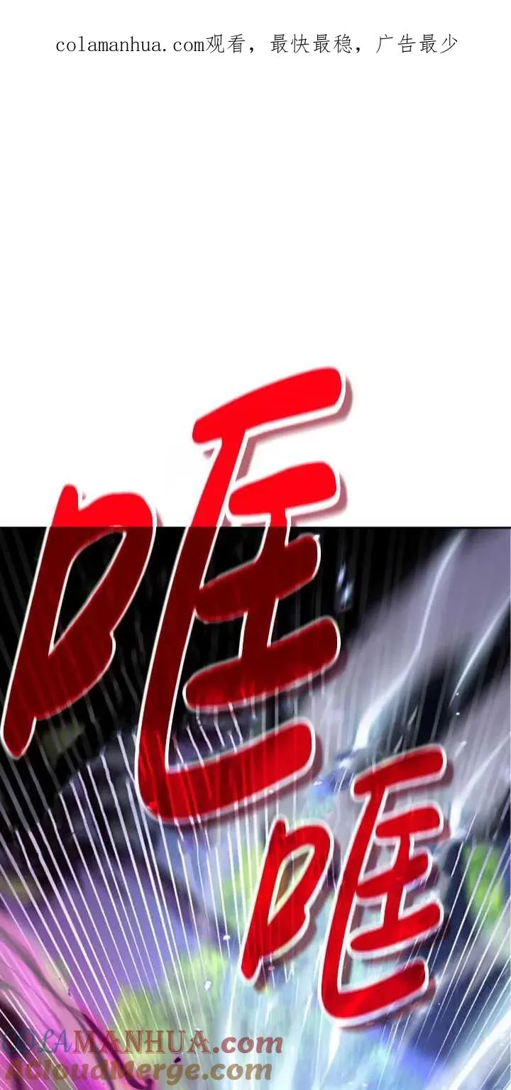 第54话0