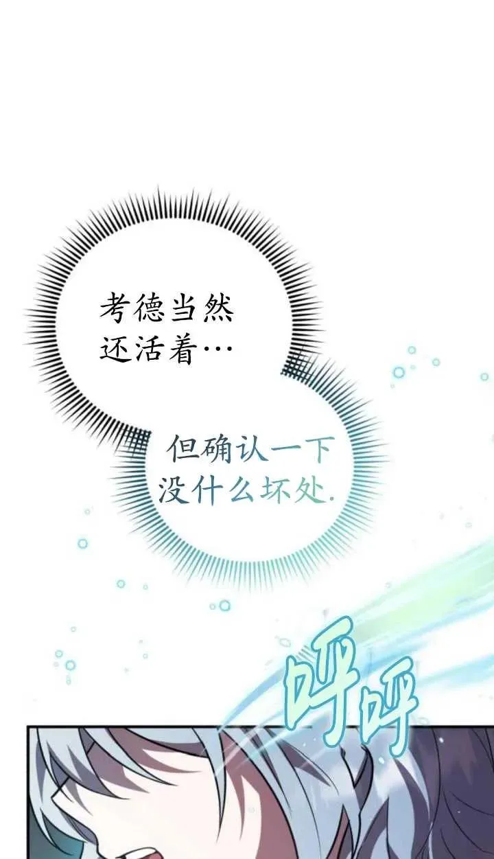 第38话35