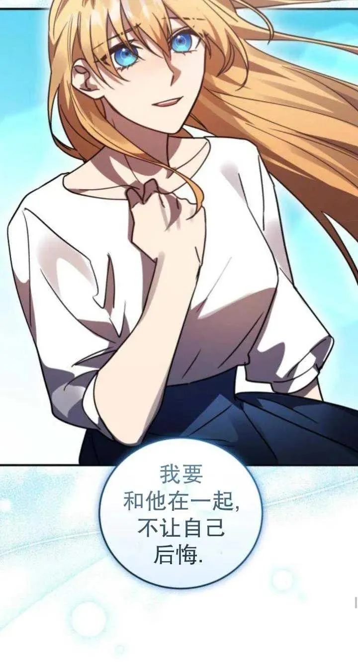 第47话99