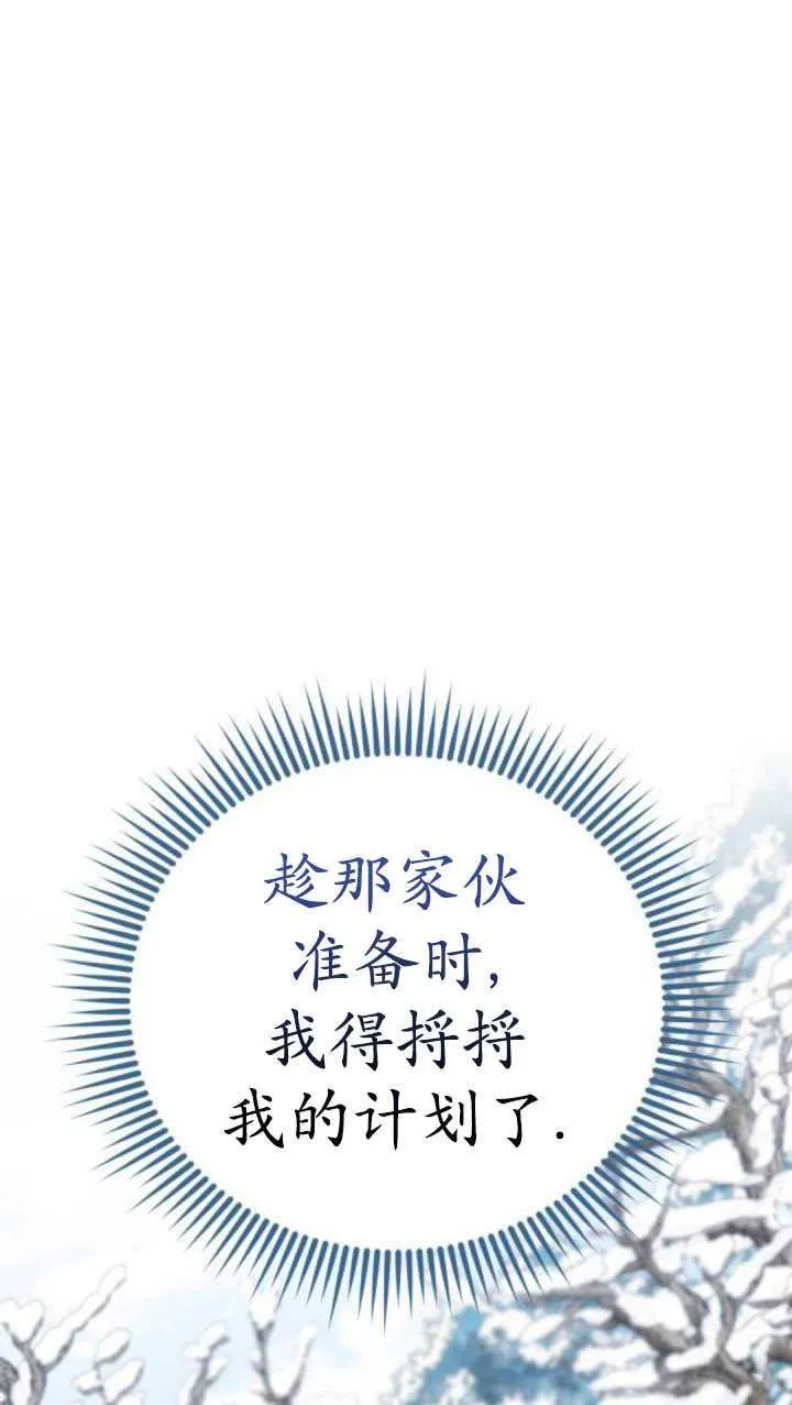 第33话23
