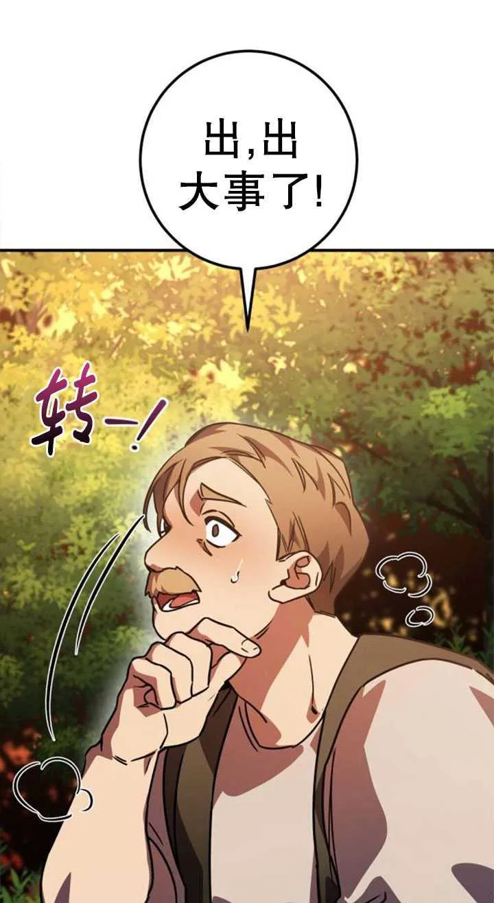 第21话130