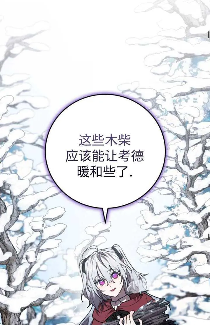 第34话61