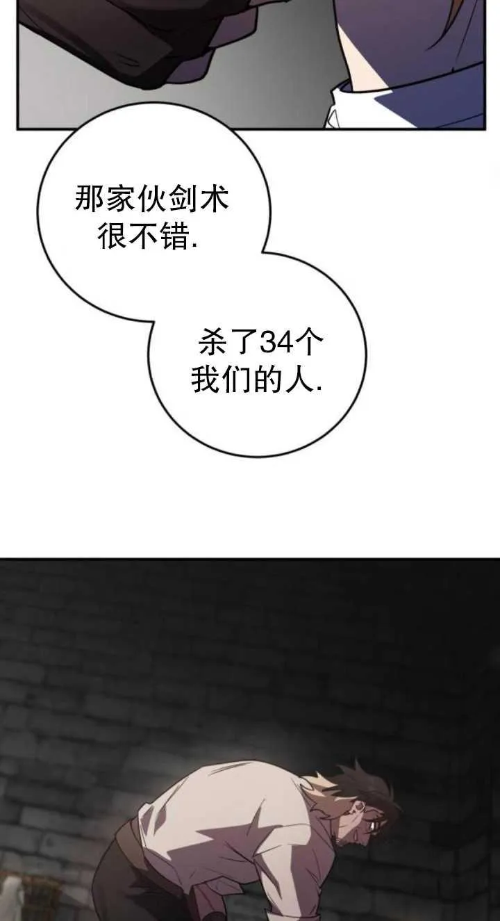 第37话47