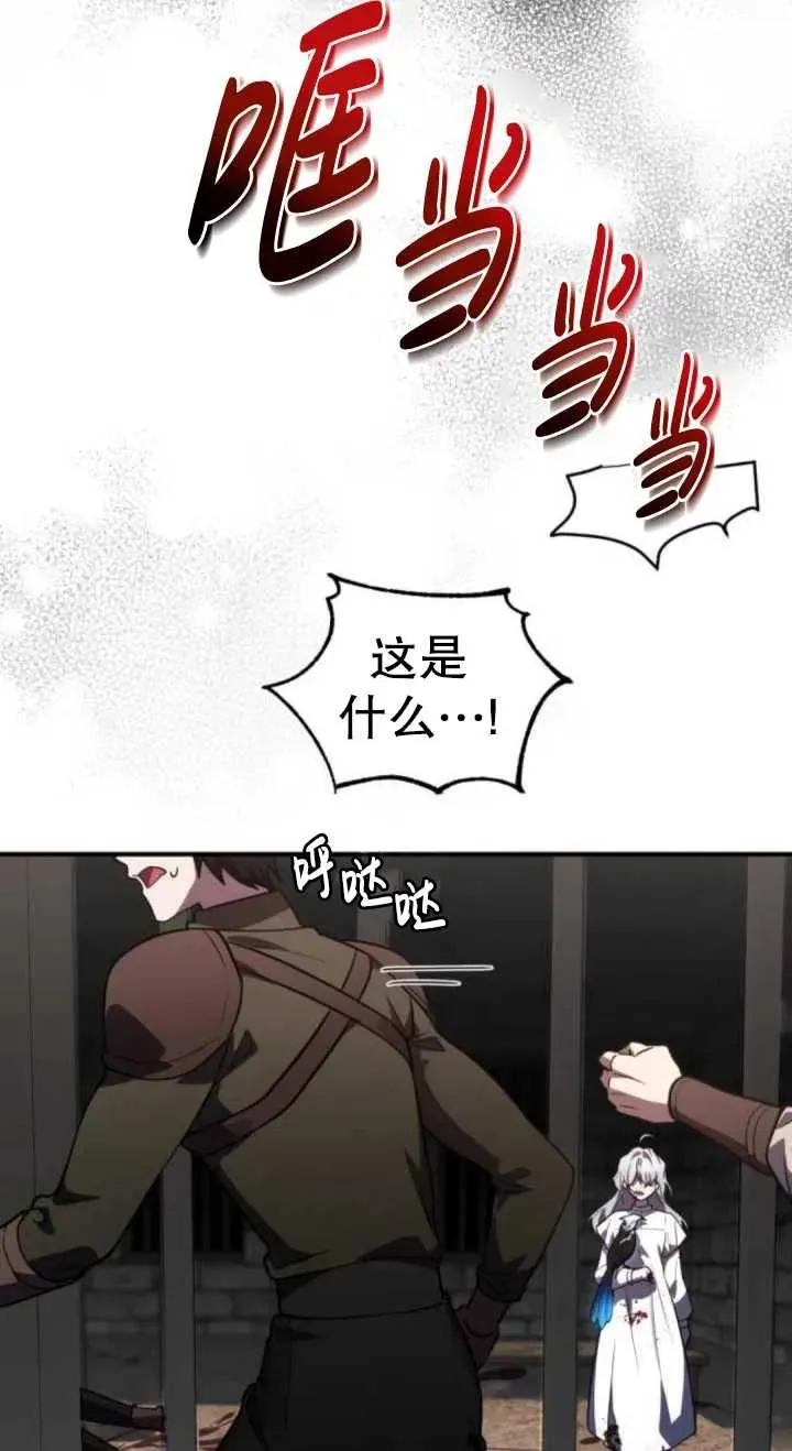 第38话51
