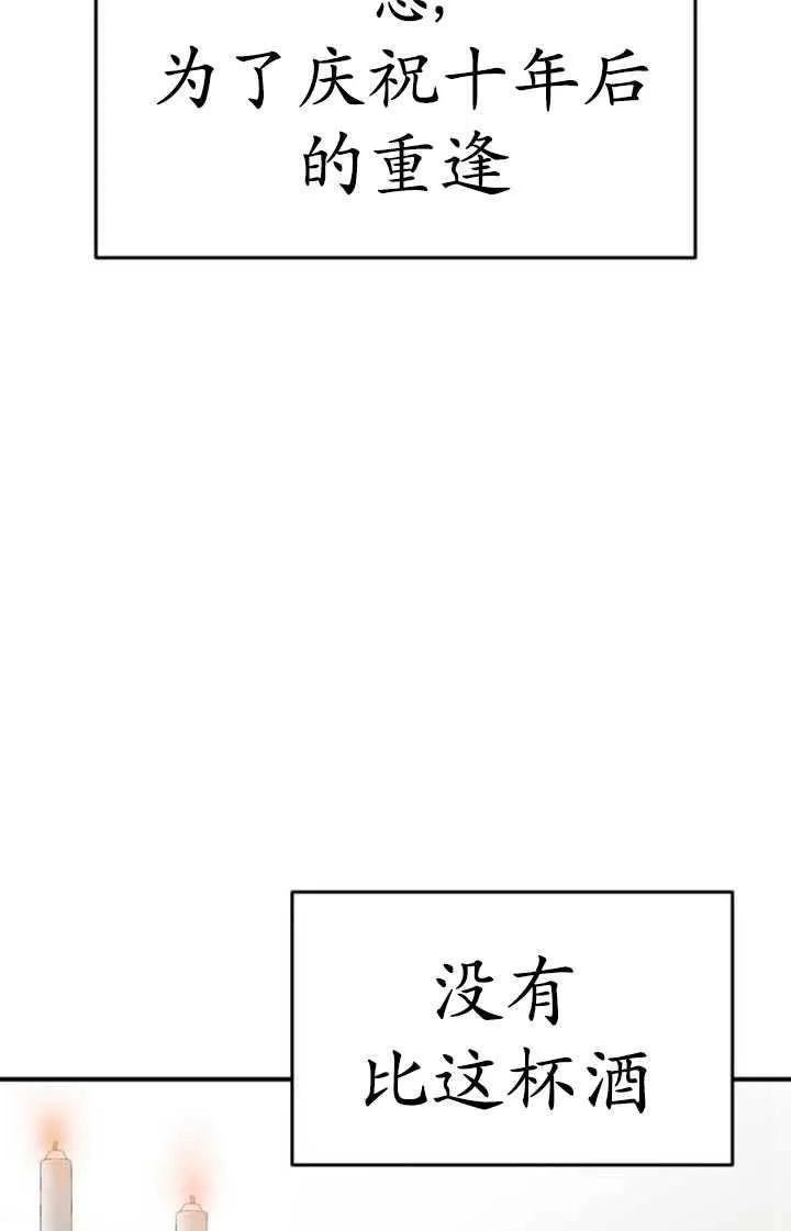 第30话58
