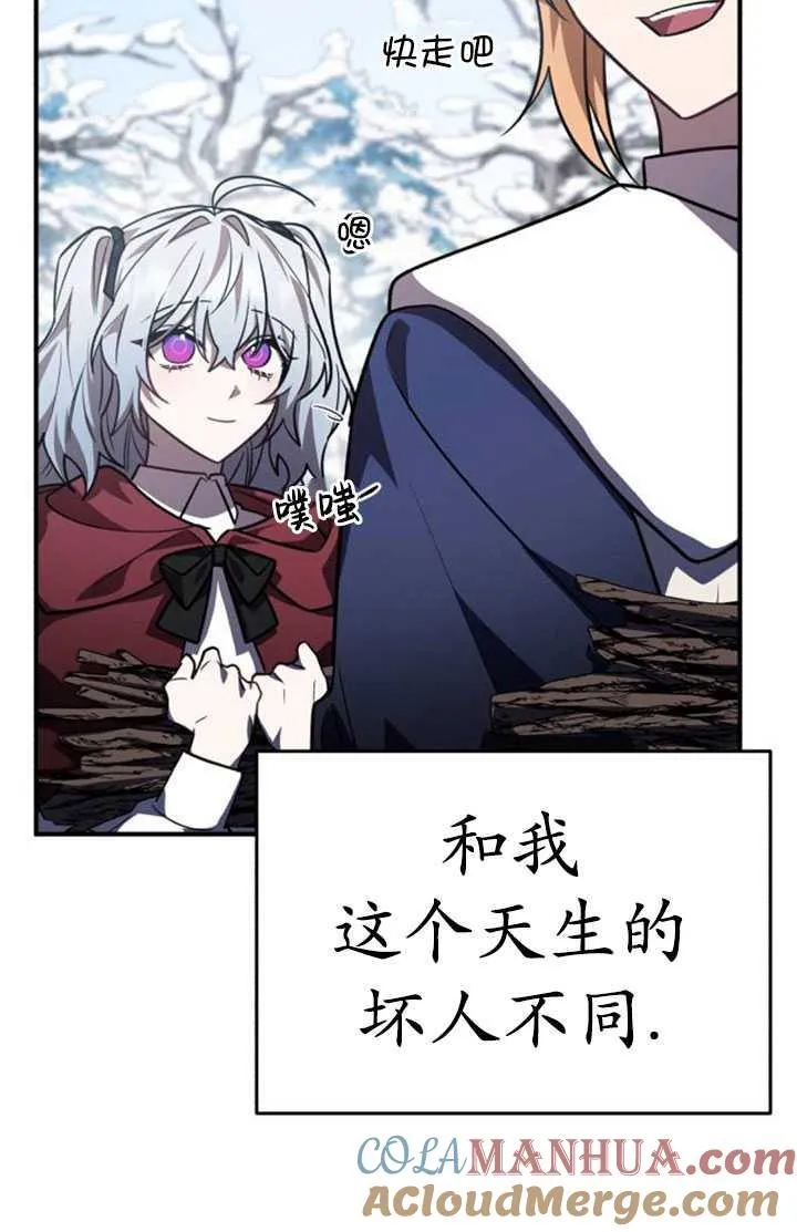 第34话76