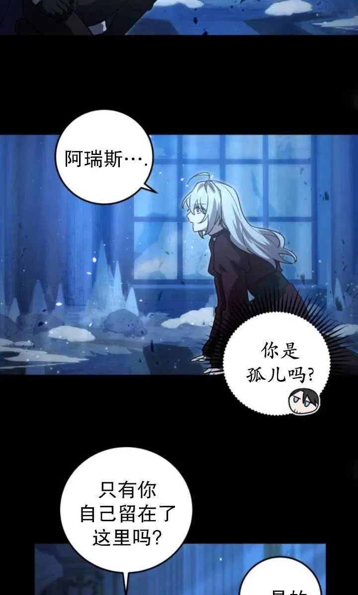 第17话55