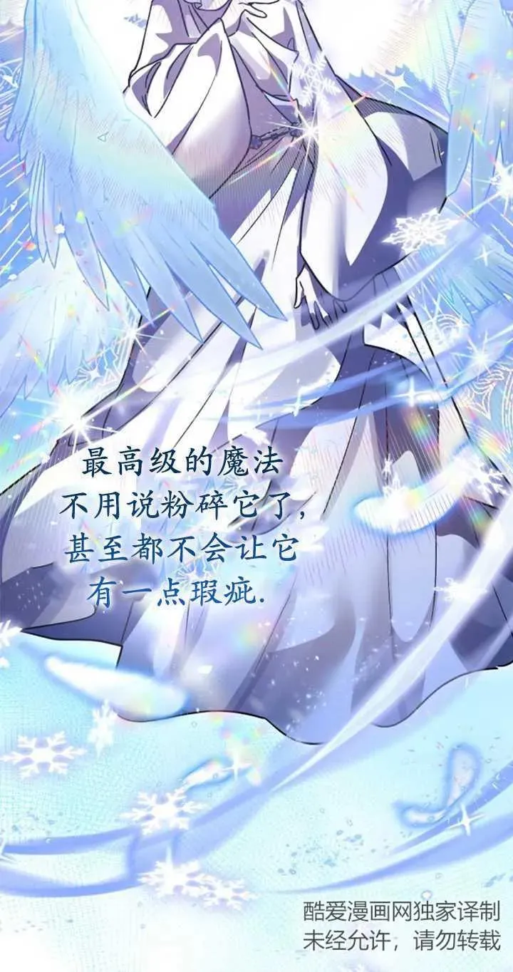 第53话85
