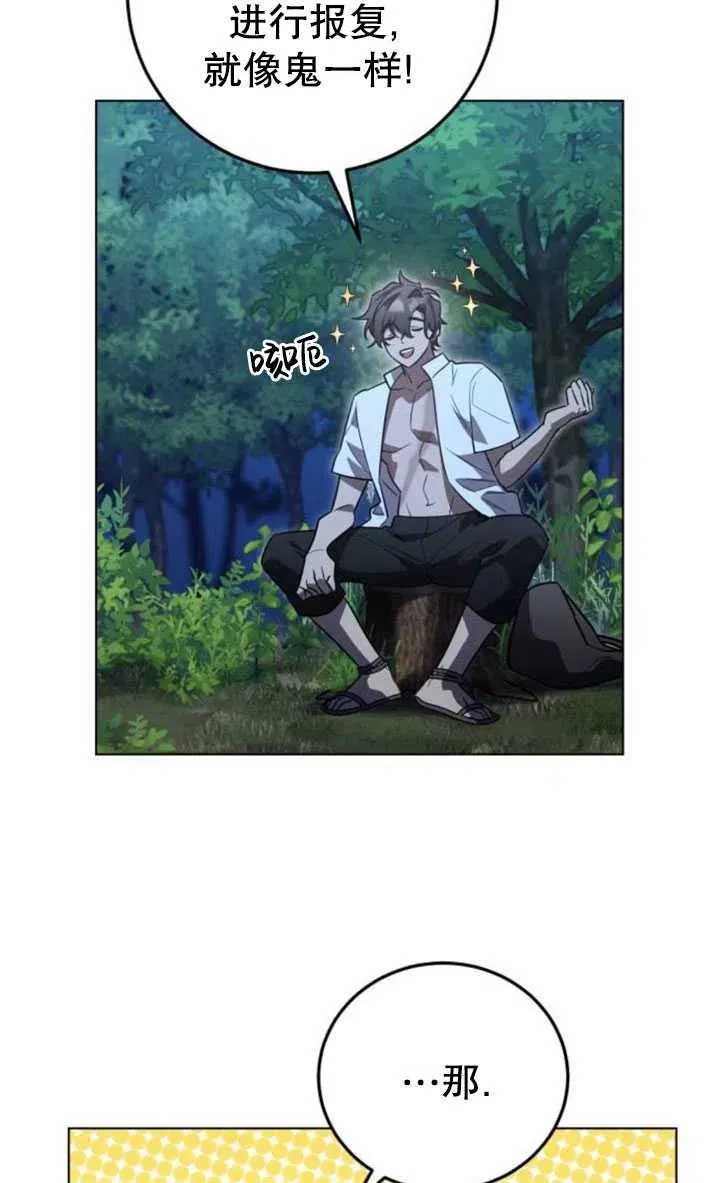 第16话26