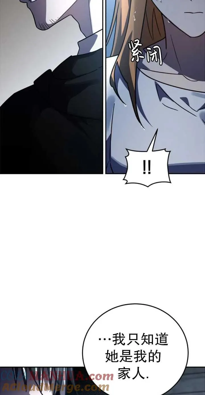 第51话104