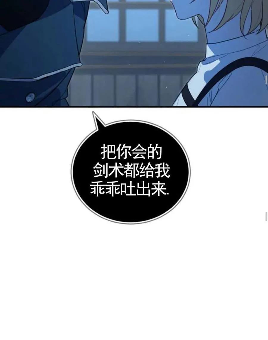 第03话99